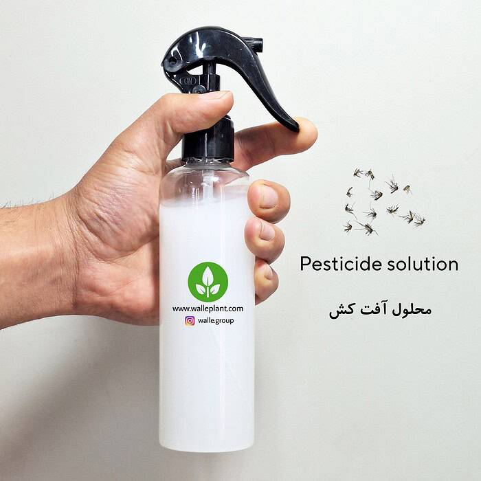 آفت‌کش تراریوم - Image 1