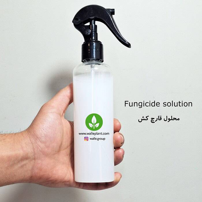 قارچ کش تراریوم - Image 1