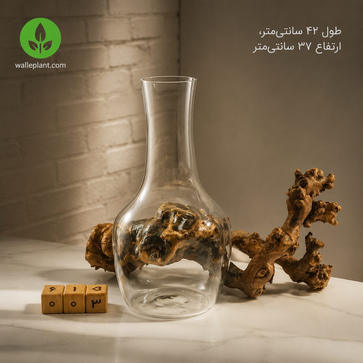 گلدان دکوراتیو شیشه و چوب گلدان دکوراتیو شیشه و چوب