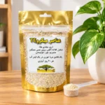 کود میکروالمان (ریز مغذی) مخصوص گیاهان آپارتمانی