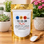 کود پتاس بالا NPK 12-12-36؛ بمب گلدهی و افزایش مقاومت گیاهان آپارتمانی