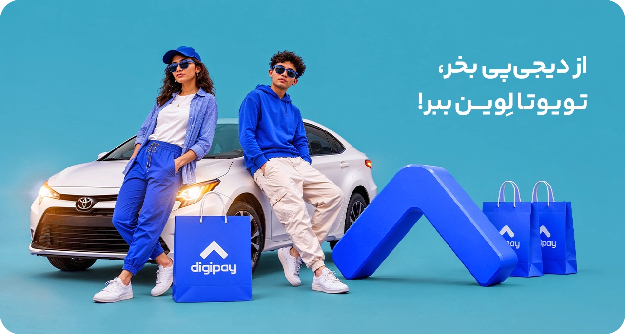 صفحه ی اصلی وال ای پلنت 3 MERCHANT_از دیجی پی بخر copy